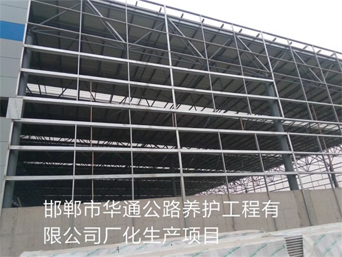 西青华通公路养护工程有限公司长化生产项目
